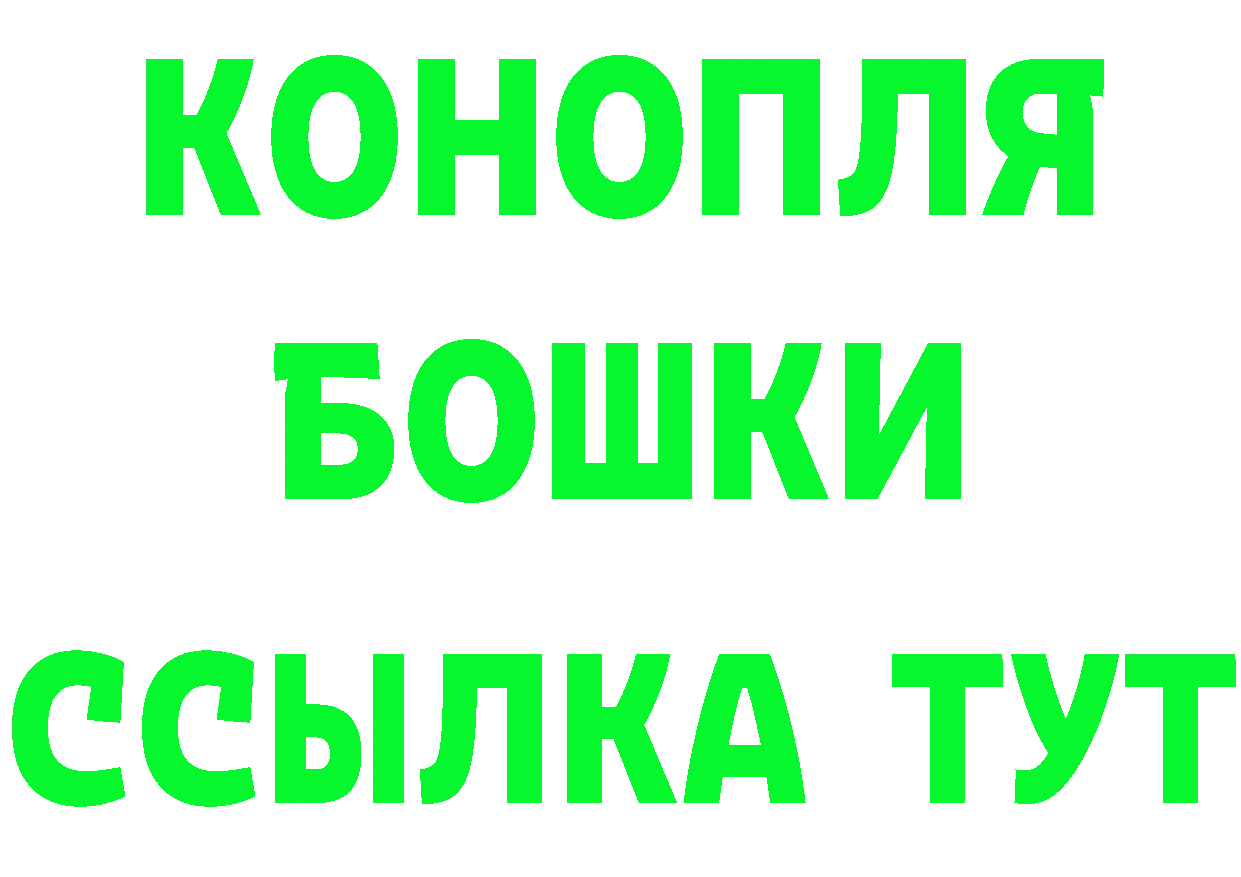 БУТИРАТ оксибутират tor мориарти гидра Искитим